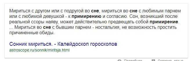 Все значения сна про сестру: ответы из сонников