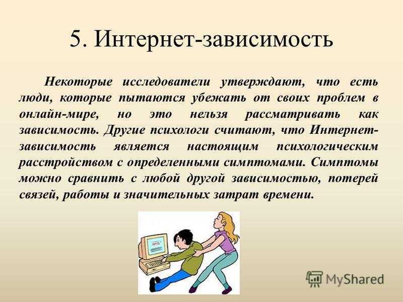 Лучшие фильмы про зависимость и реабилитацию