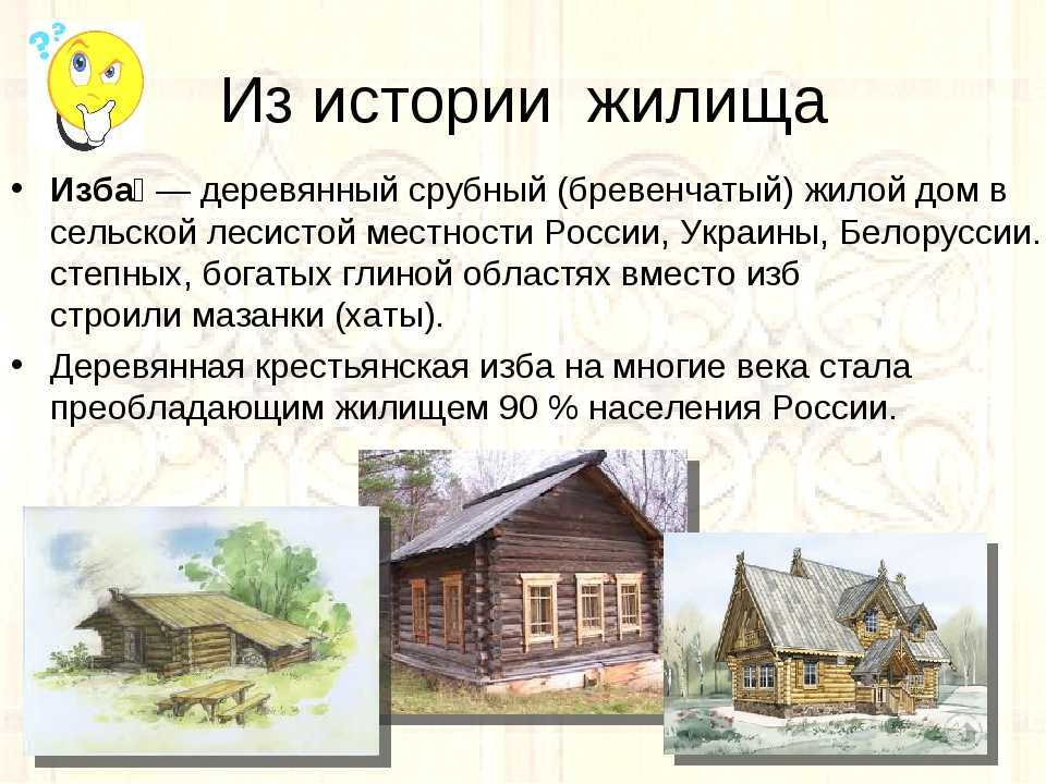 Жизнь и смерть ива сен-лорана