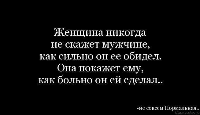 Что такое обида в психологии, и как перестать постоянно обижаться по пустякам?