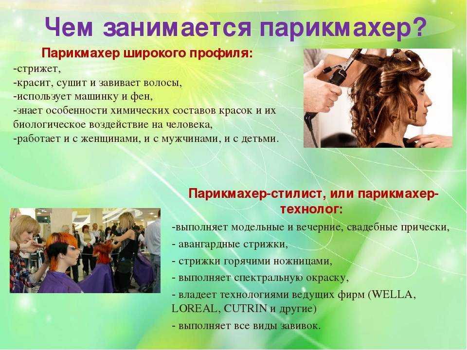 Личный стилист: чем он может помочь и как его выбрать