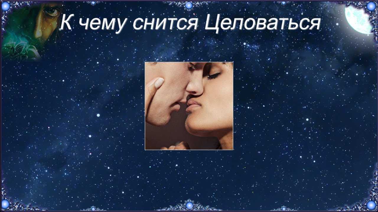 К чему снится брат | sonmir