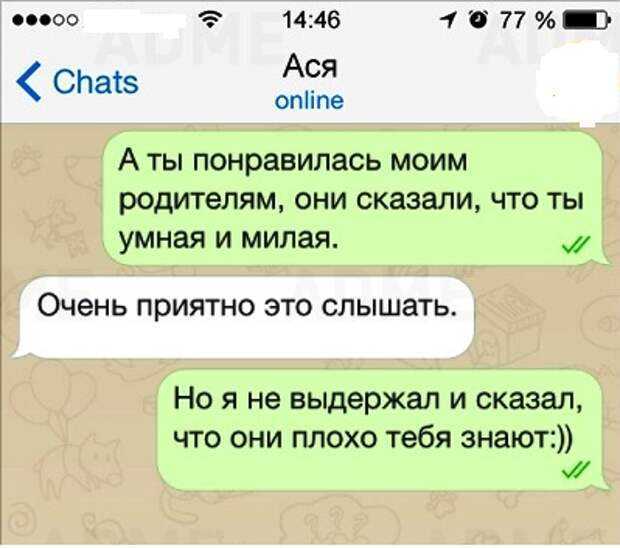 О чем говорить с парнем своей дочери. как встретить у себя дома ухажера своей дочери. правила поведения