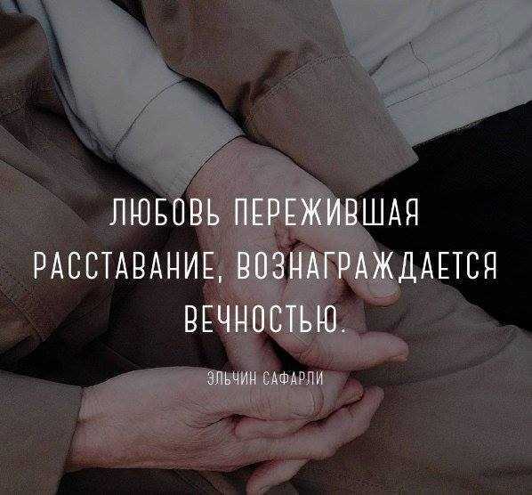 Как безболезненно разорвать отношения | lovetrue.ru