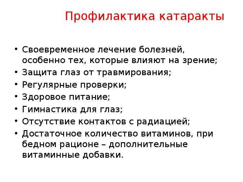 Лимфаденит - причины, симптомы, признаки, диагностика и лечение патологии :: polismed.com