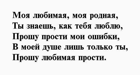 Как извиниться перед подругой и восстановить мир в отношениях | отношений.нет