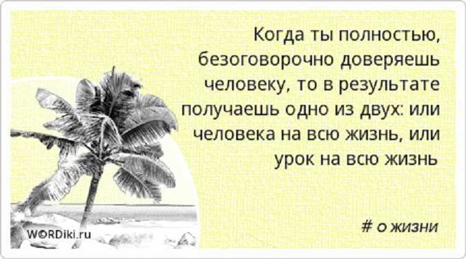 Почему школьные отличники редко добиваются успеха в жизни: 8 простых причин