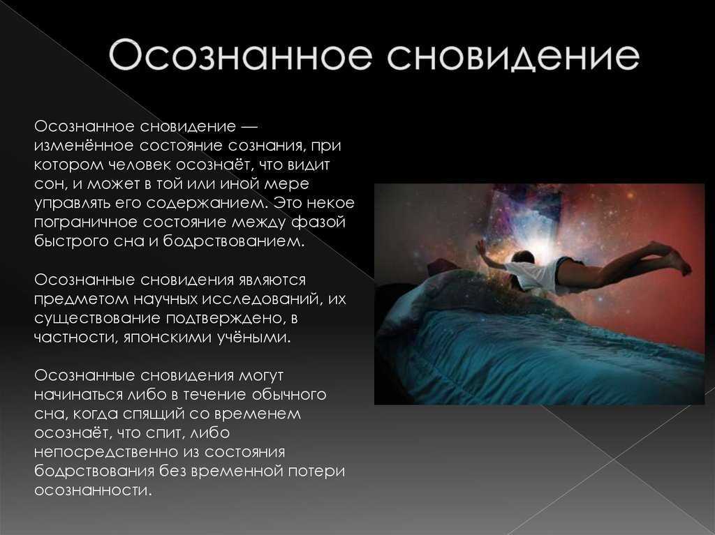 К чему снится школа