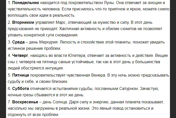 Сонник ссора, к чему снится ссора, во сне ссора