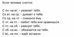 К чему снится сцена Грядут перемены, которые потребуют изменения личного отношения к жизни Популярные сонники растолкую образ на конкретных примерах