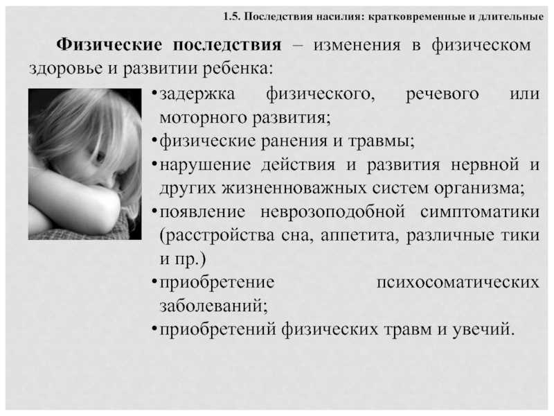 Осложнения беременности (развития плода)