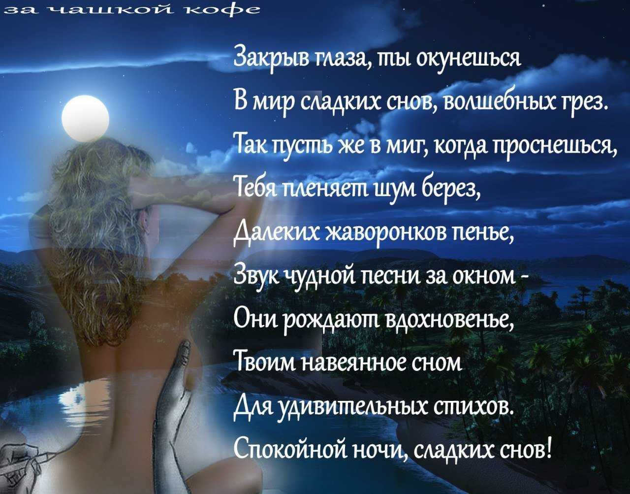 К чему снятся сладости – в жизни не хватает ласки? основные толкования сна по разным сонникам: почему приснились к сладости