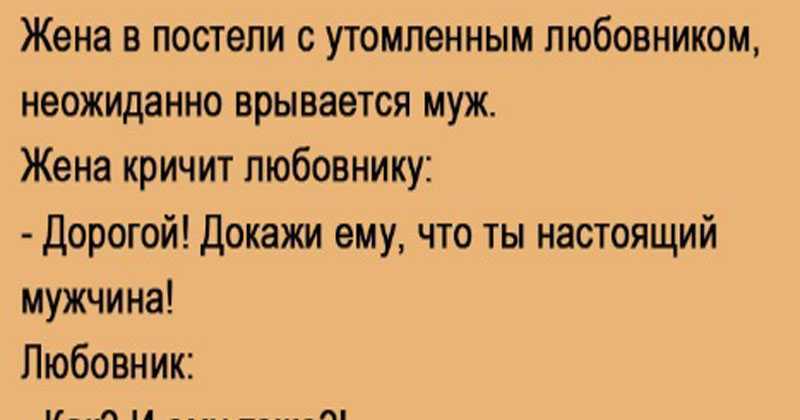 Зачем мужчине любовница, если он любит жену: психология отношений, признаки, что есть любовница. уходят ли женатые мужчины из семьи к любовнице, какова участь любовницы женатого мужчины?