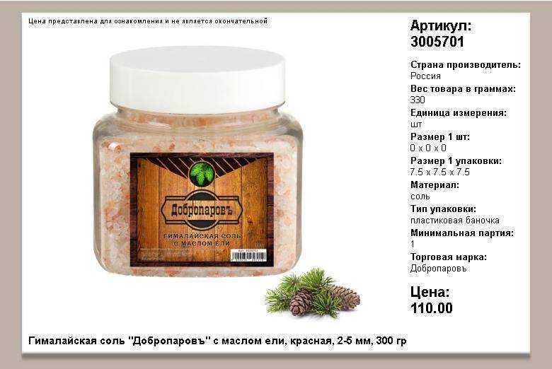 Какие продукты полезны при акне, а какие вызывают образование угрей