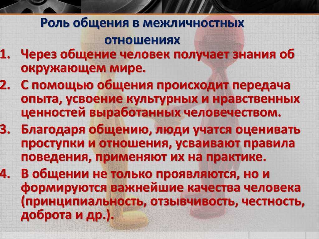 Обществознание