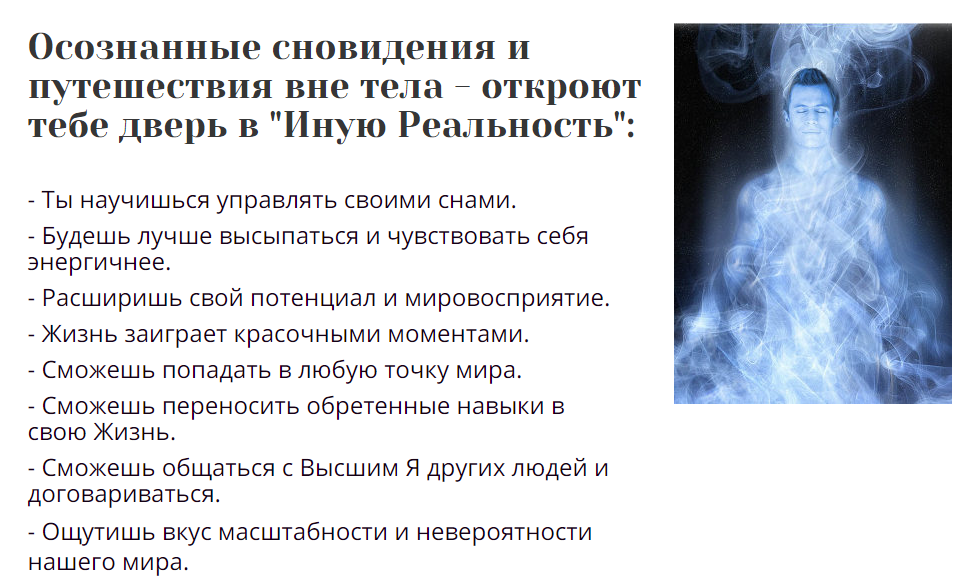 Что такое эмоциональные сны и почему они снятся - какие бывают эмоции сновидений