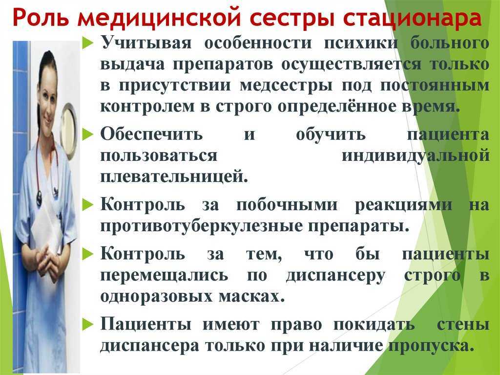 Невролог