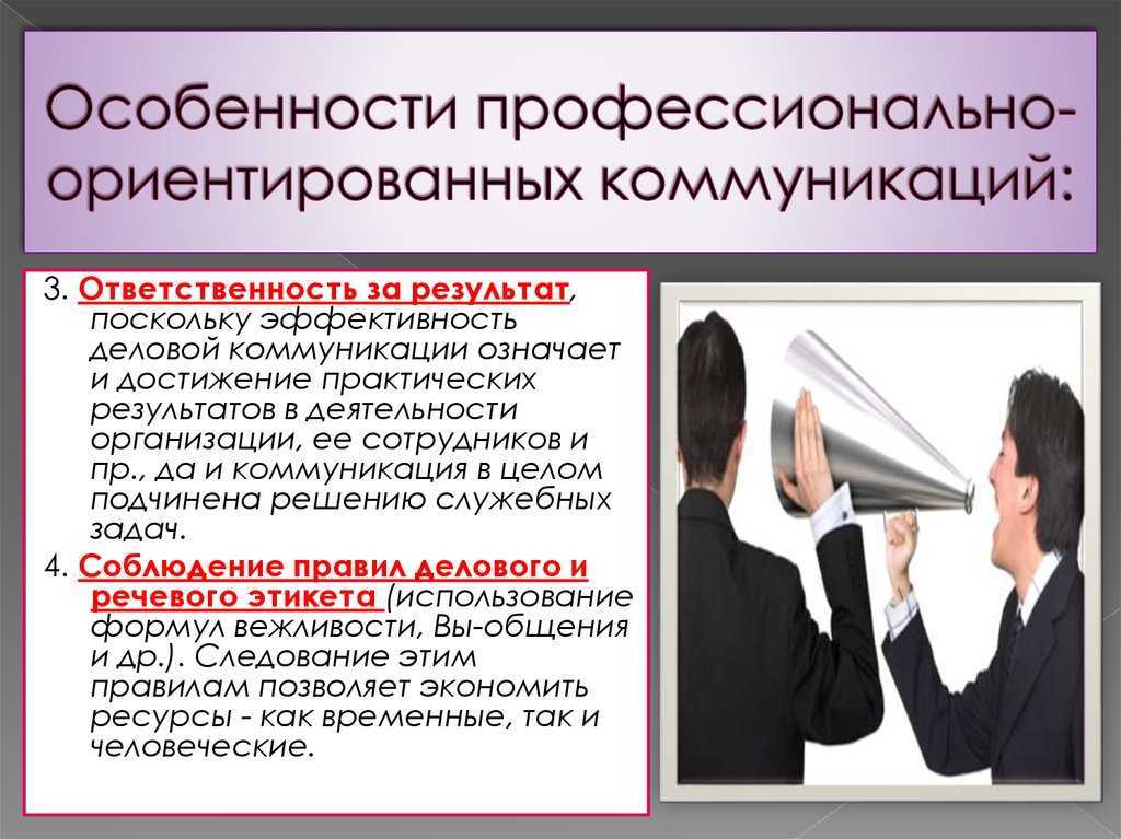 Самовосприятие — это что такое в психологии: развитие и самоатрибуция