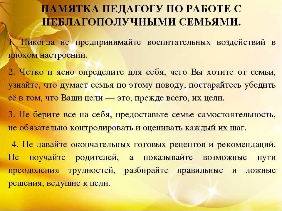 Почему нет детей в роду. почему ребёнок не приходит в род