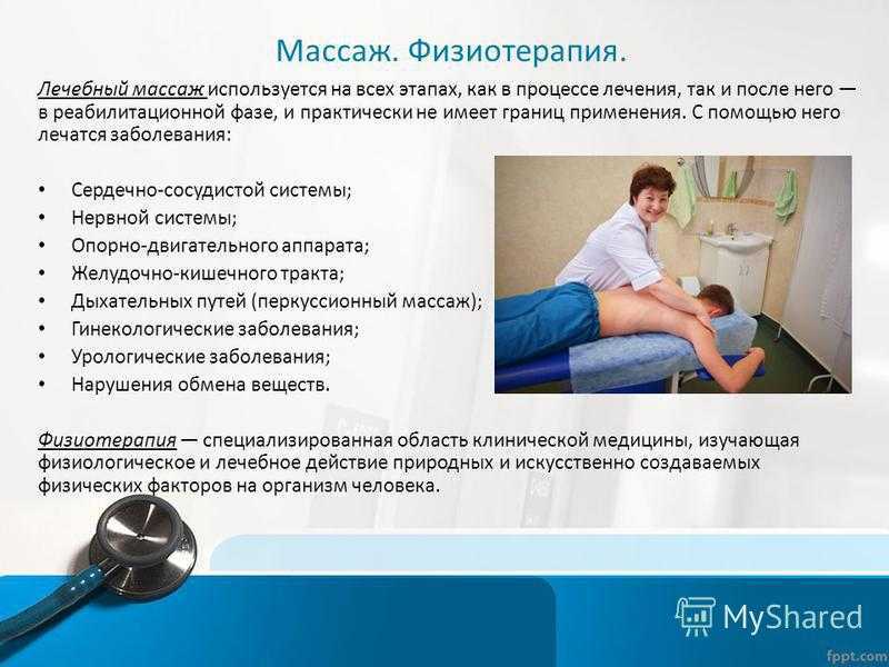 Ходьба на коленях: польза или вред?