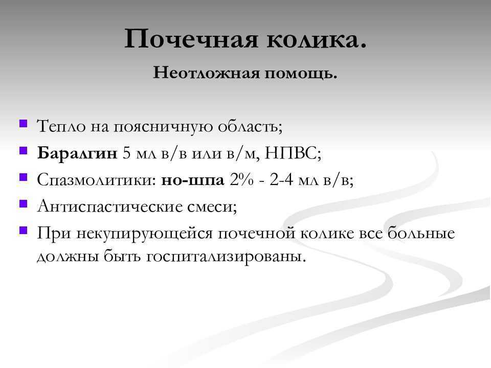Как понять, что болит печень?