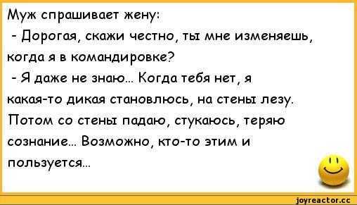 Несколько простых советов психологов о том, что делать, если муж изменяет жене