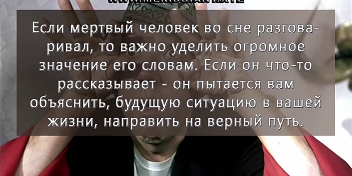 К чему снится  салат во сне — по 90 сонникам! если видишь во сне салат что значит?