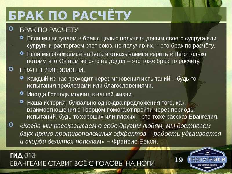 Как спасти отношения на грани разрыва? советы психолога
