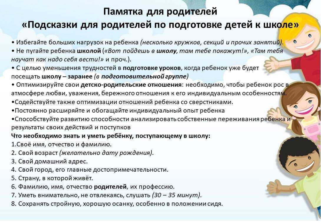 Что делать, если ребенок не хочет учиться читать: 3 совета