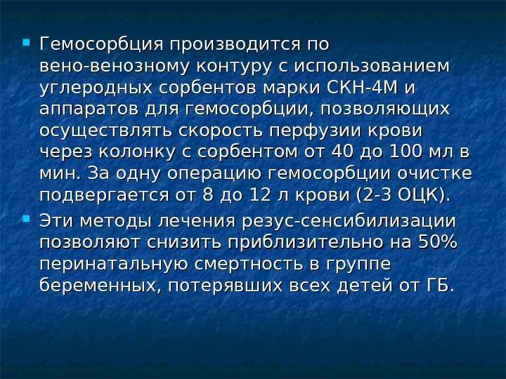 Плазмаферез мембранный: где сделать, показания, суть проведения | food and health