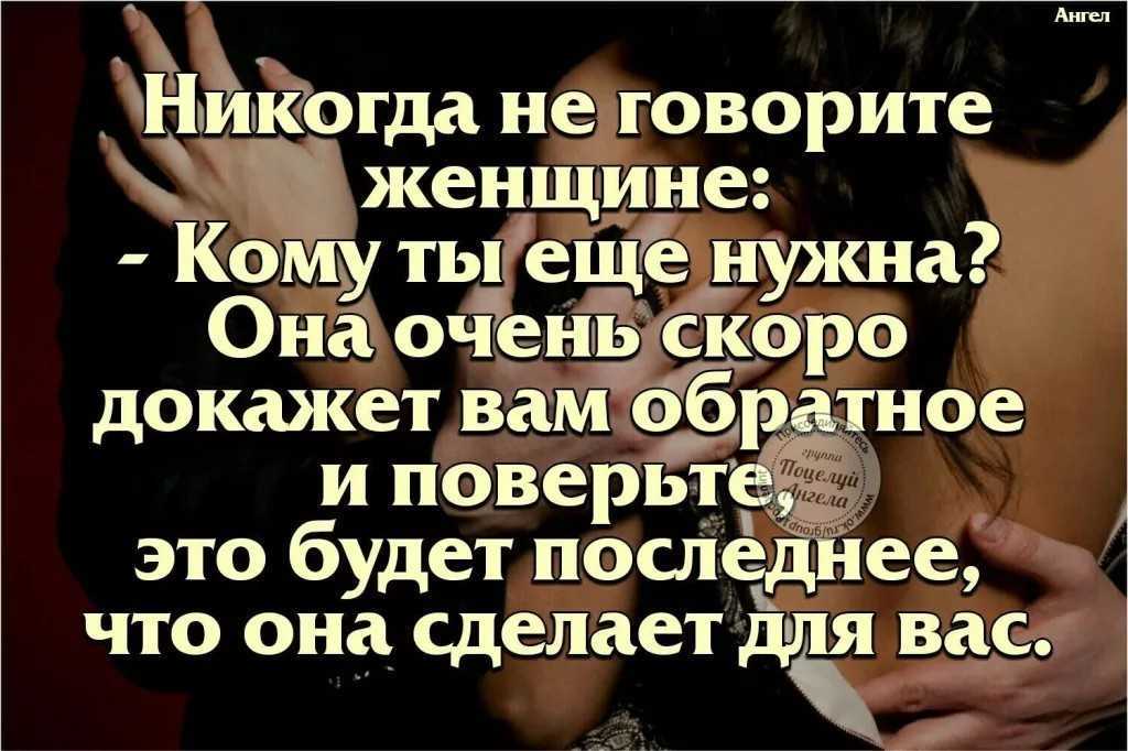 Обида: что это такое - как перестать обижаться и отпустить чувство обиды