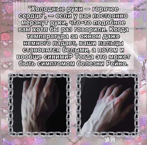 Нервное расстройство с повышением температуры тела. всд с нарушением терморегуляции. термоневроз - медицинский центр «эхинацея»