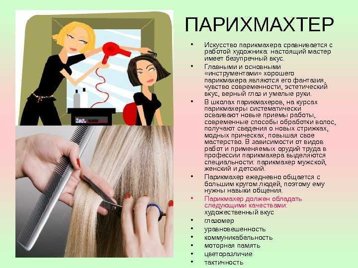 Александр рогов: биография, личная жизнь, жена и дети стилиста