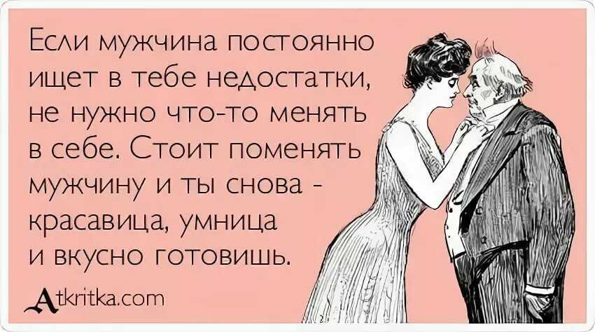 Служебный роман на работе: правила поведения и варианты развития