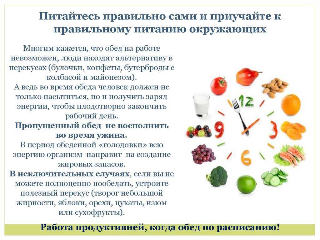 Питание ребенка в 1 год - советы по режиму и рациону первого года жизни
