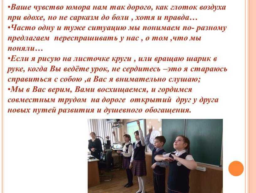 Чувство юмора - как научиться шутить - развить чувство юмора - саморазвитие, успех