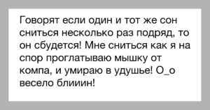 Какие сны предвещают любовь — 42 значения