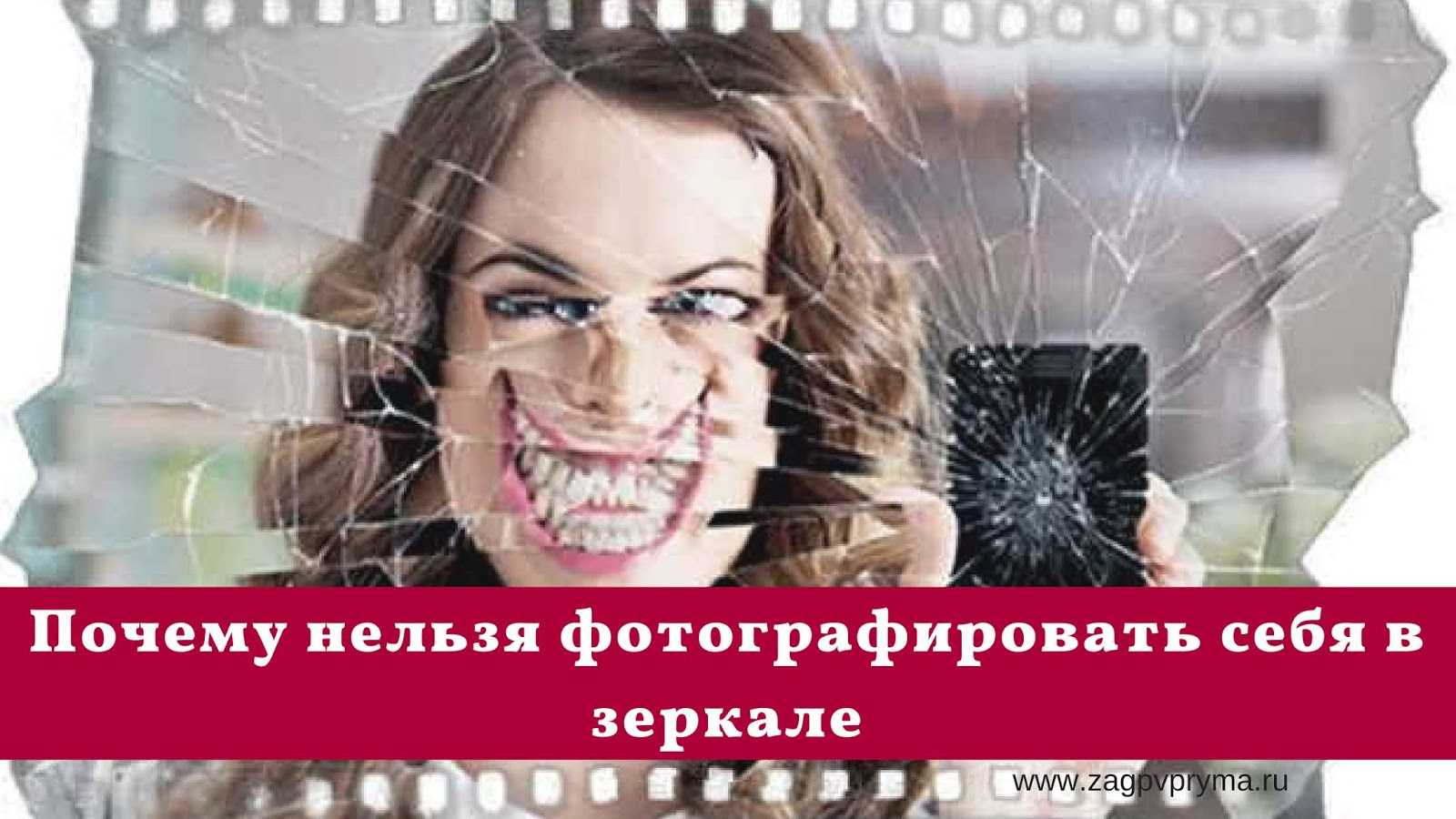 Почему нельзя спать напротив зеркала ночью: 6 основных причин