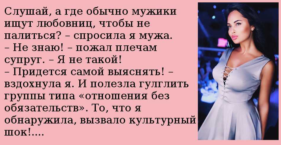Что делать если муж любит другую
