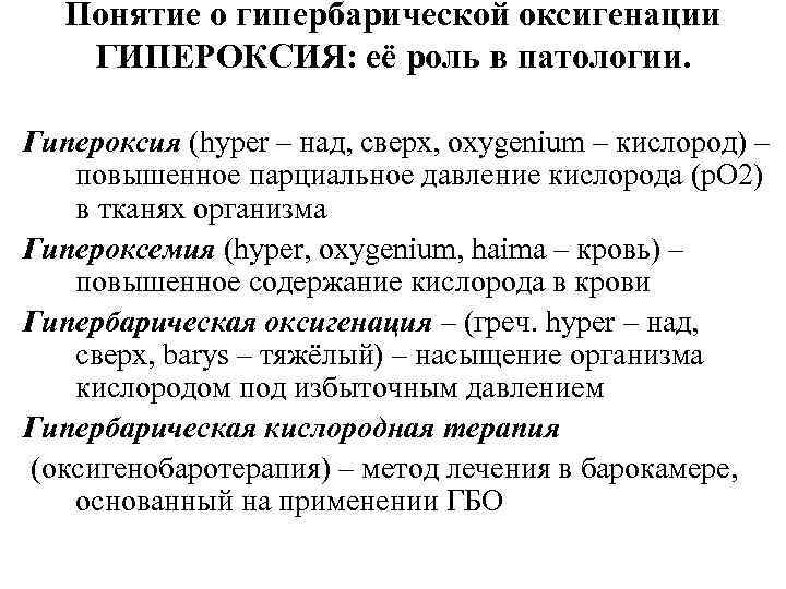 Кпт упражнения при тревоге и депрессии