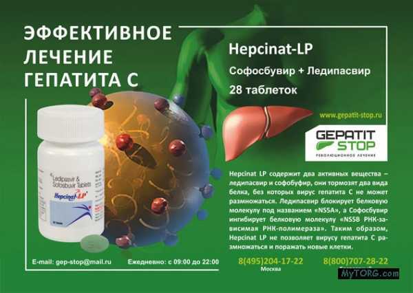 Токсический гепатит: лечение и симптомы поражения печени | фосфоглив