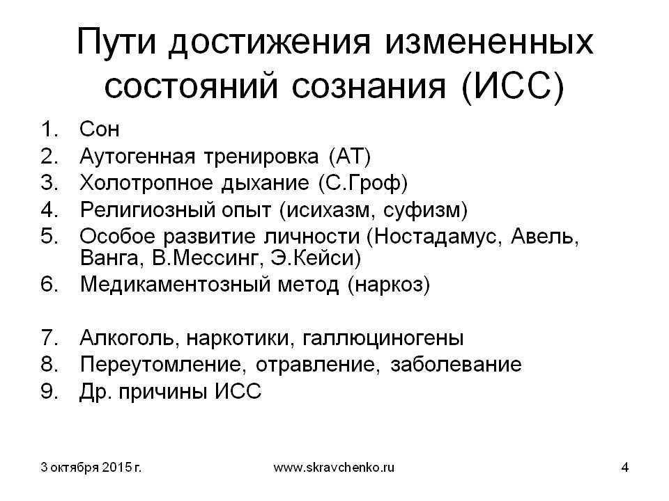 Сознание без внутреннего «я» / хабр
