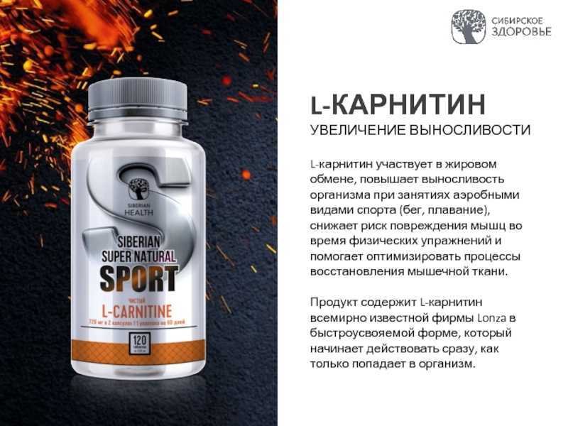 Новое направление в лечение остеоартроза – комбинированная терапия хондроитин сульфатом и глюкозамина гидрохлоридом (препарат артра) | eurolab | научные статьи