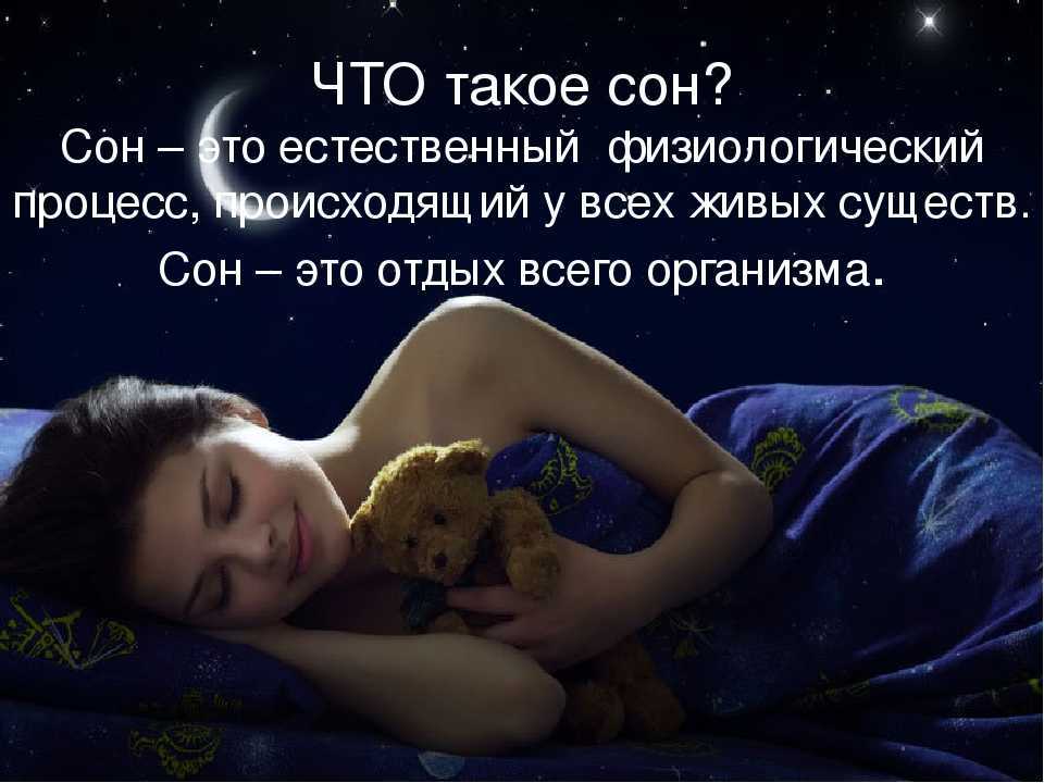 К чему снится сообщение Толкование образа зависит от его особенностей, содержания и личных действий Сонники помогут разобраться в сюжете и дать ему объяснение