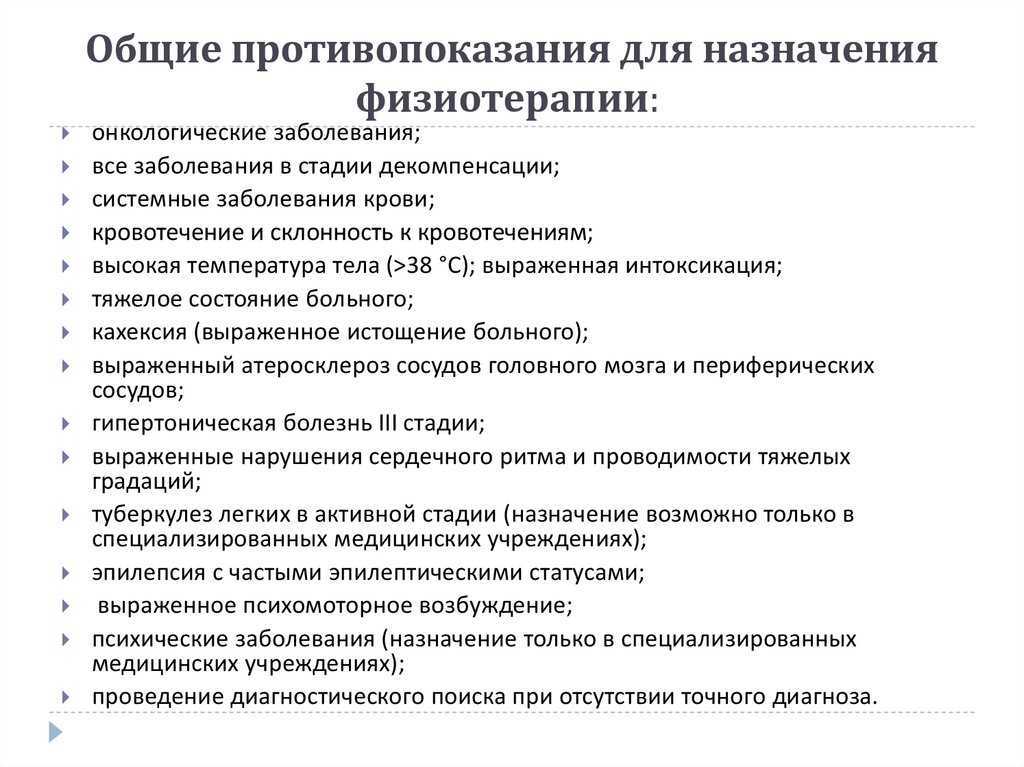 Остеопороз: симптомы и лечение. профилактика и диагностика остеопороза суставов.