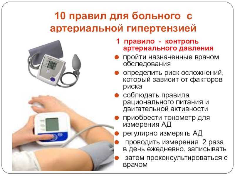 Что такое аритмия?