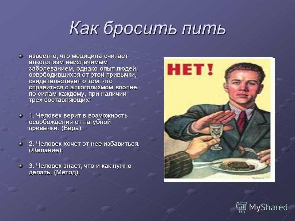 Шесть трав от алкоголизма, которые вызывают отвращение: рецепты