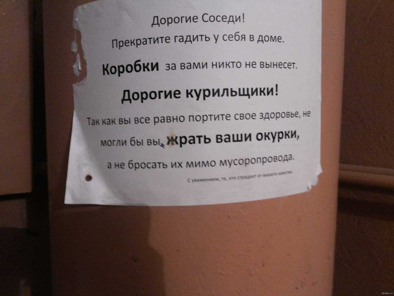 Как избавиться от запаха табака в квартире: топ 10 эффективных способов