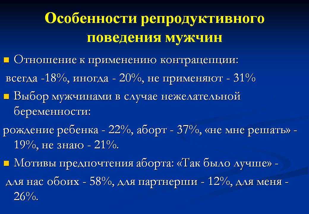 Специалист по мужским болезням, работа которого заключается в восстановлении и сохранении репродуктивного здоровья мужчины, то есть в лечении болезней, нарушающих половые функции или способность мужчины к зачатию ребенка