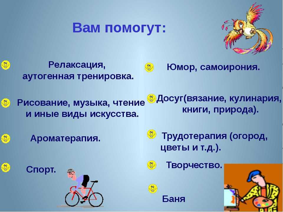 Учимся самоконтролю: советы, правила и упражнения для развития внутреннего самоконтроля